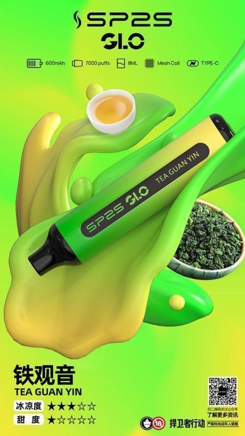 SP27000口電子煙