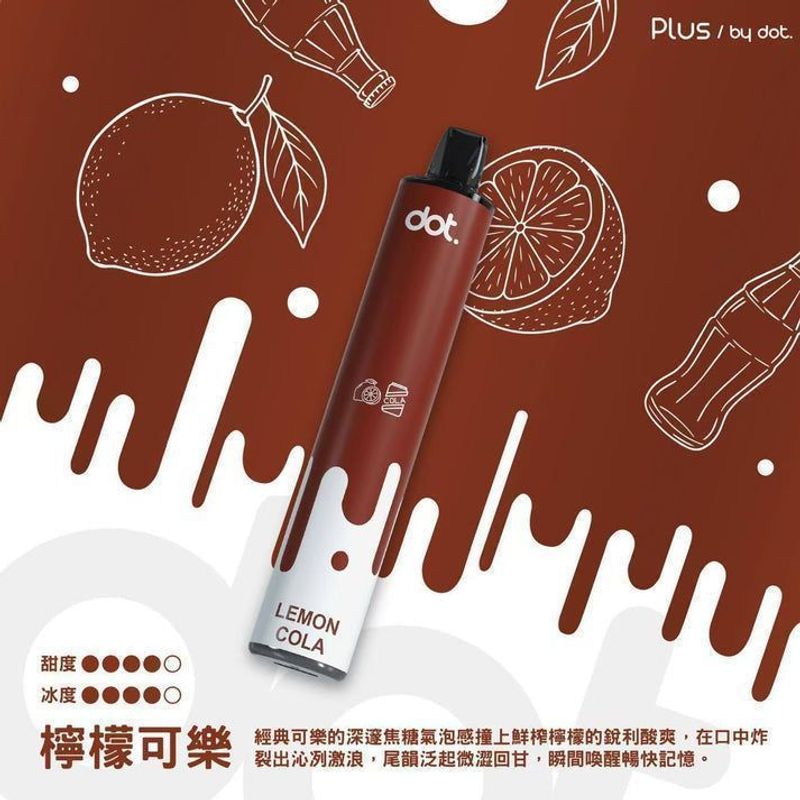 DOTPLUS8000口拋棄電子煙