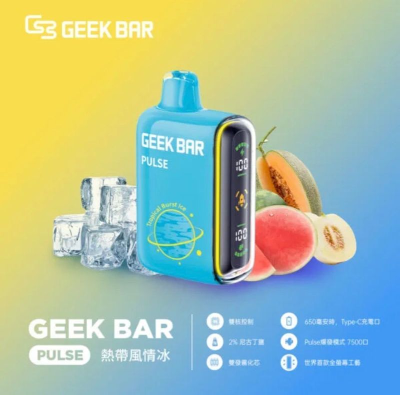 GEEKBARPULSE15000口電子煙