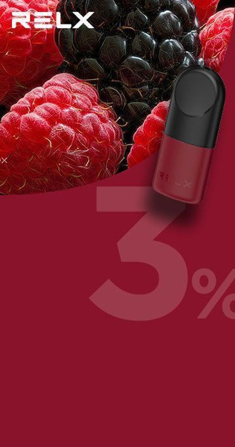 RELX五代煙彈