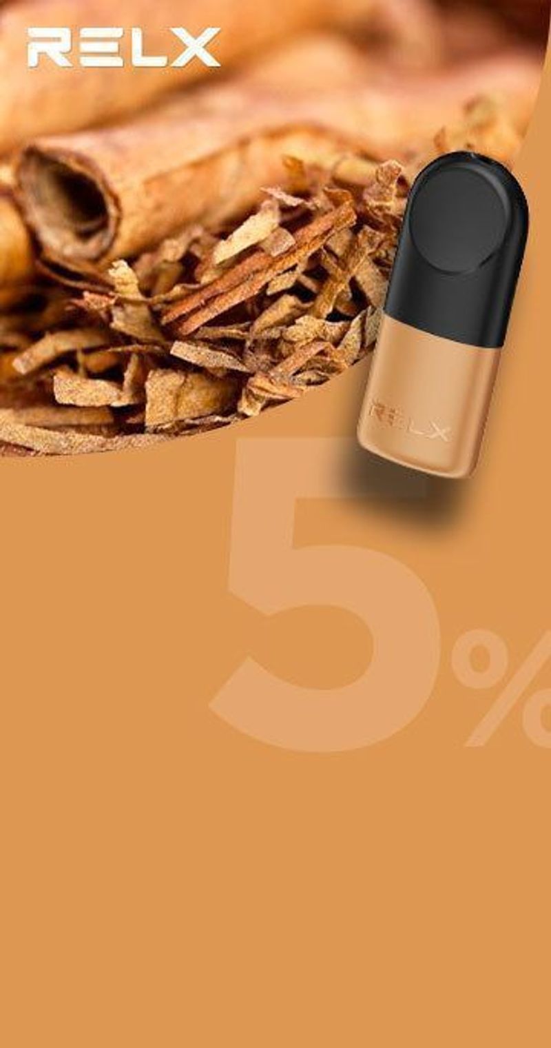 RELX五代煙彈