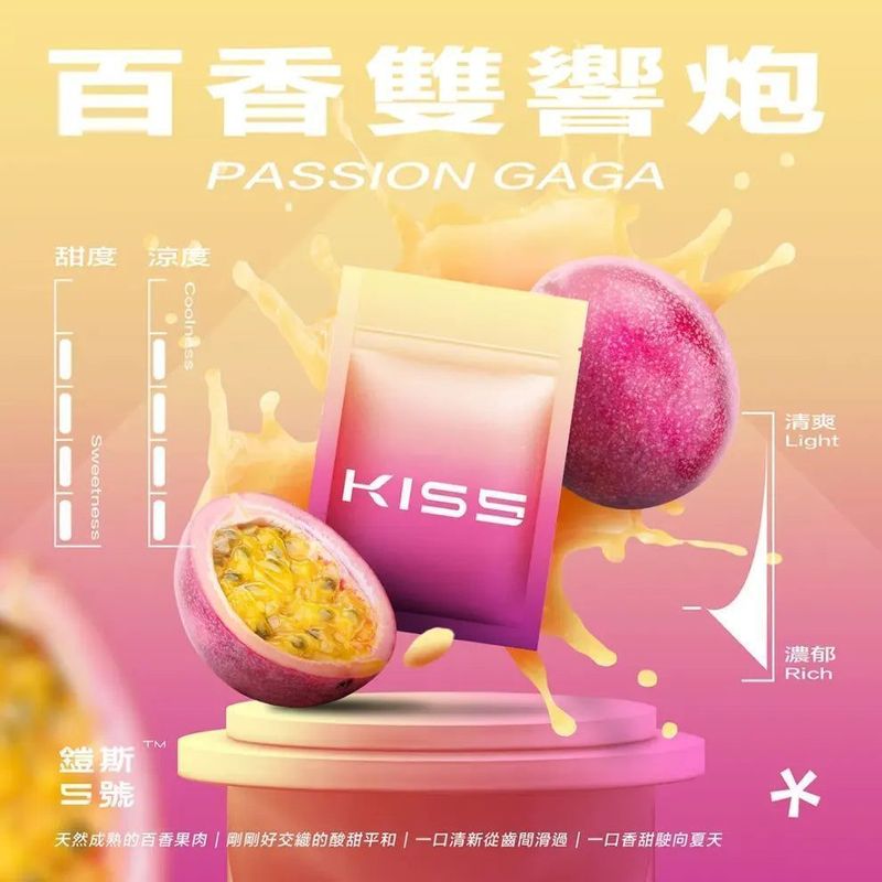 KISS鎧斯多口味煙彈