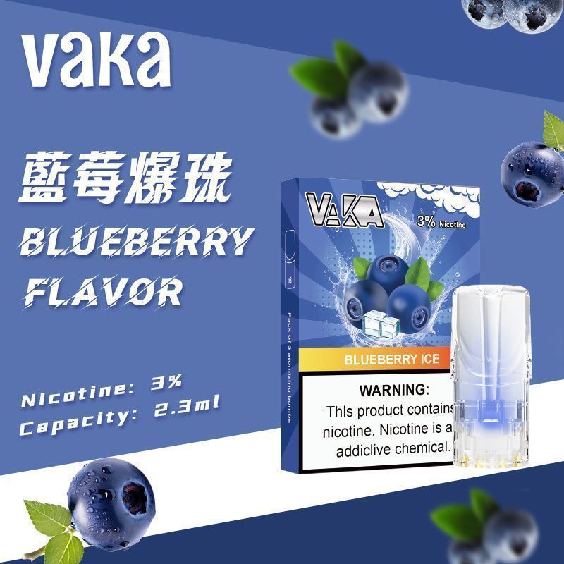 VAKA七彩發光煙彈