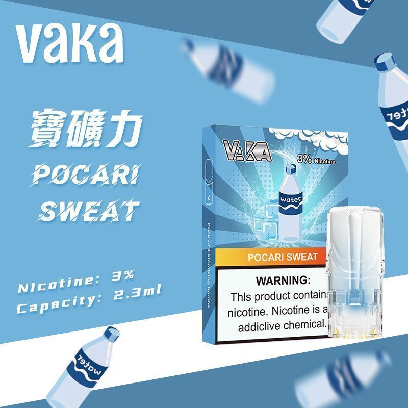 VAKA七彩發光煙彈