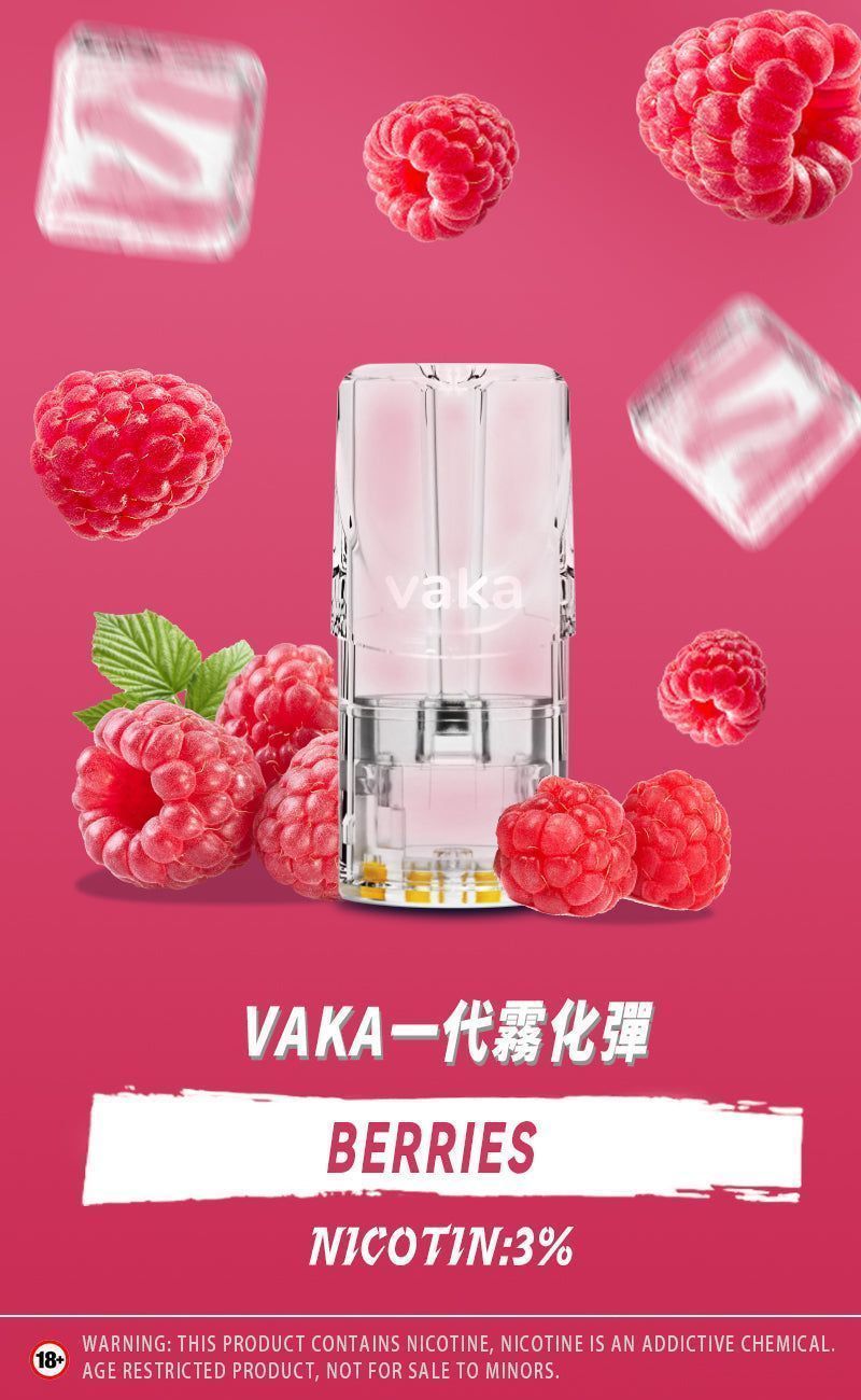 VAKA七彩發光煙彈