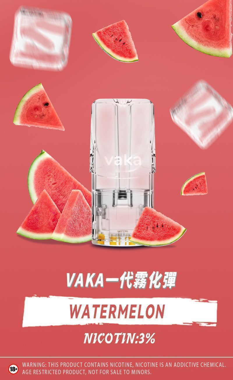 VAKA七彩發光煙彈