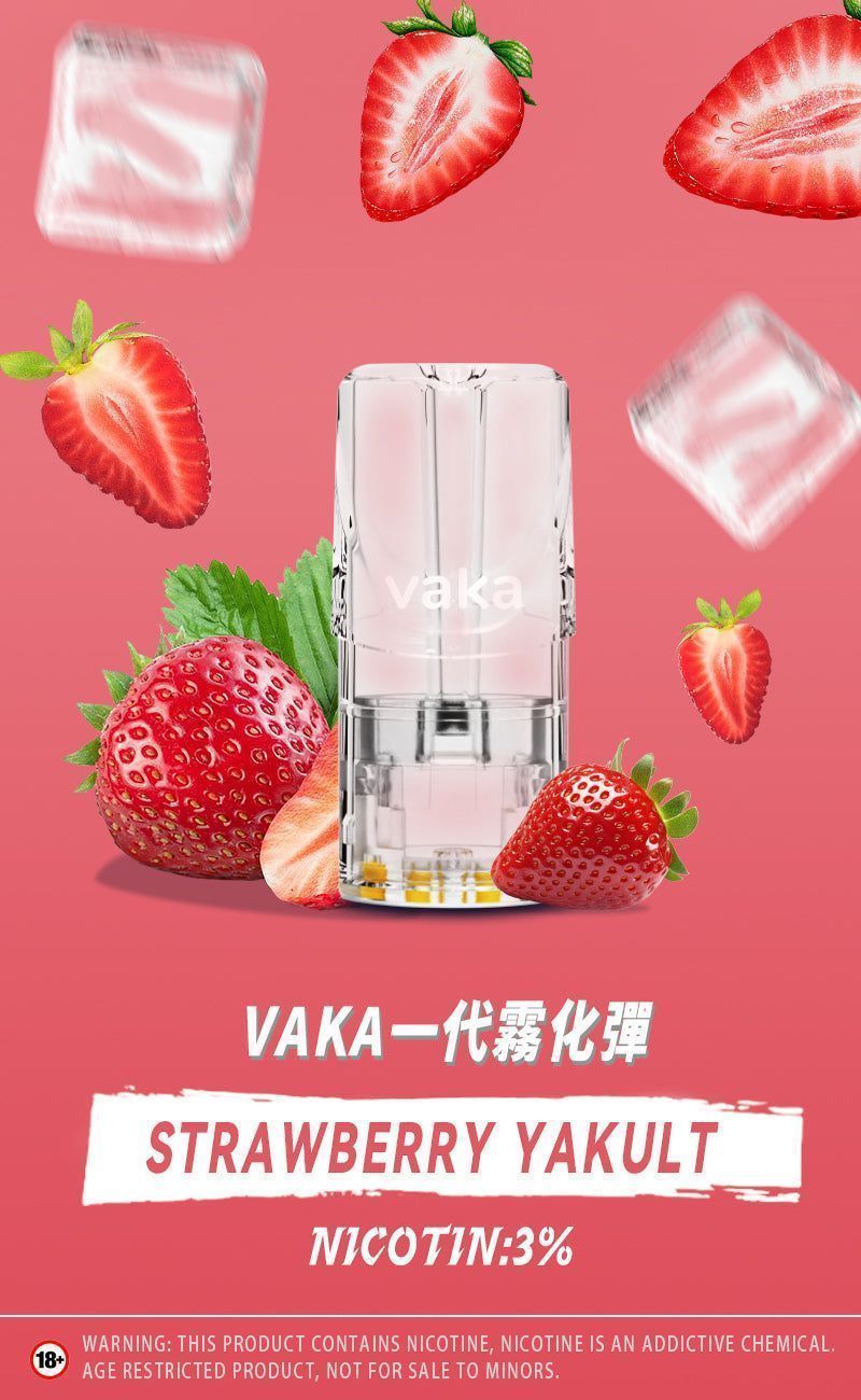 VAKA七彩發光煙彈