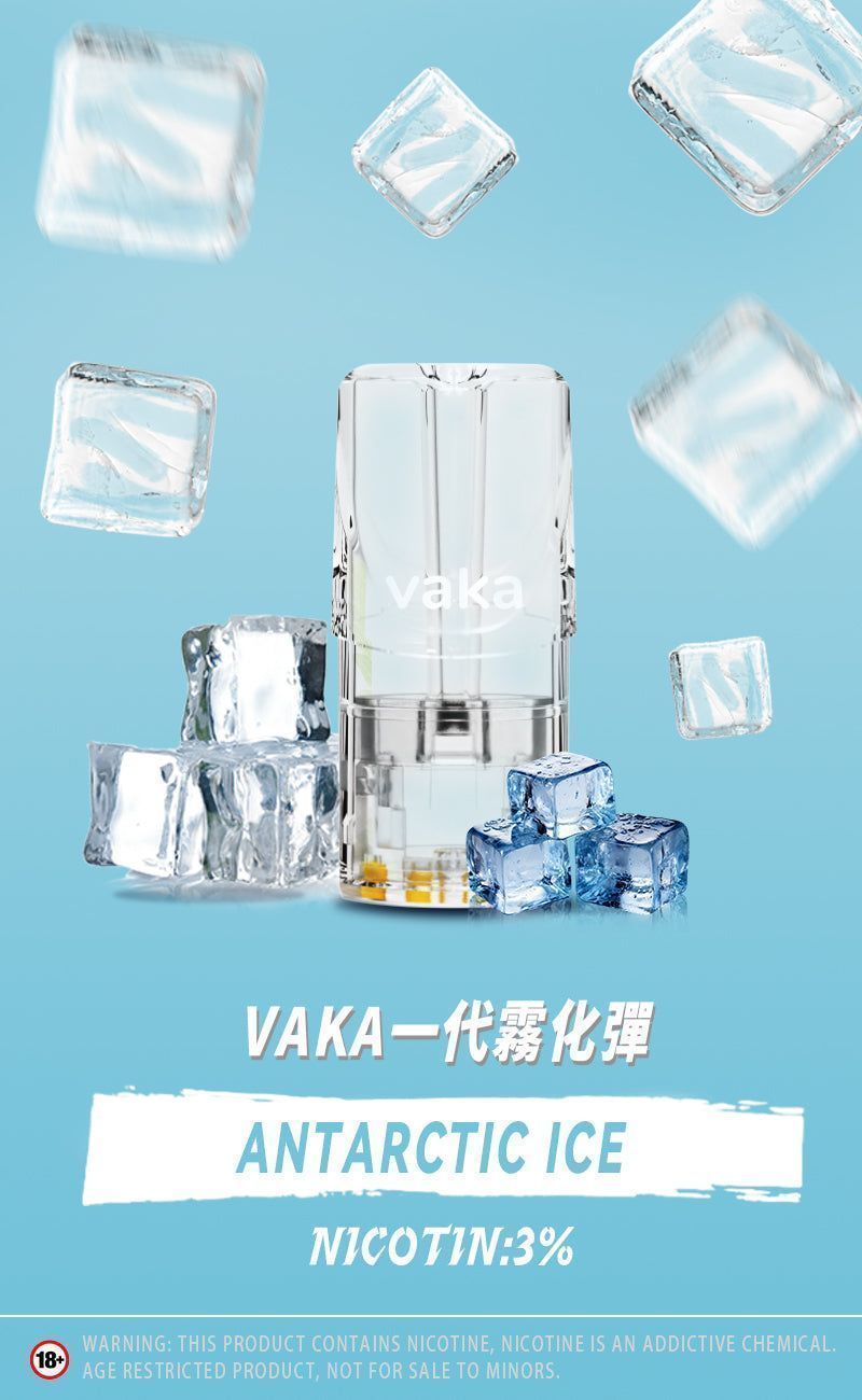 VAKA七彩發光煙彈