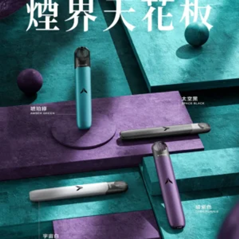 KIS5FLY五代電子煙設備