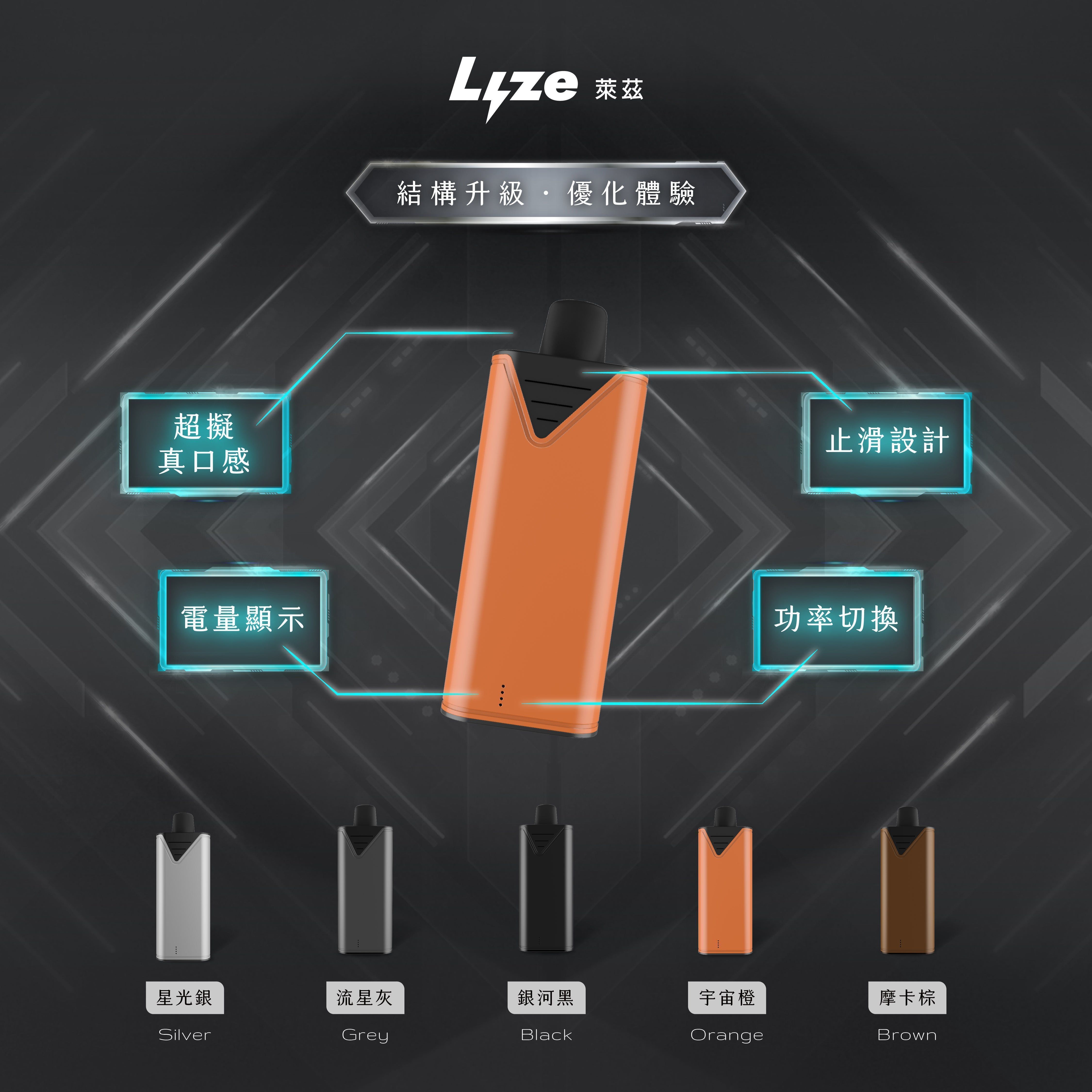 LYZE10000口換彈電子煙