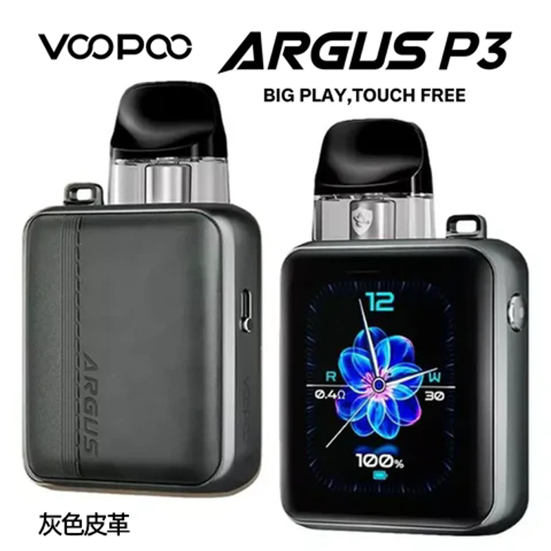 Voopoo Argus P3 1500mAh可調氣流電子菸主機套裝  阿格斯P3煙油霧化器套裝 MTL RDTL雙模式 5-30W智能功率