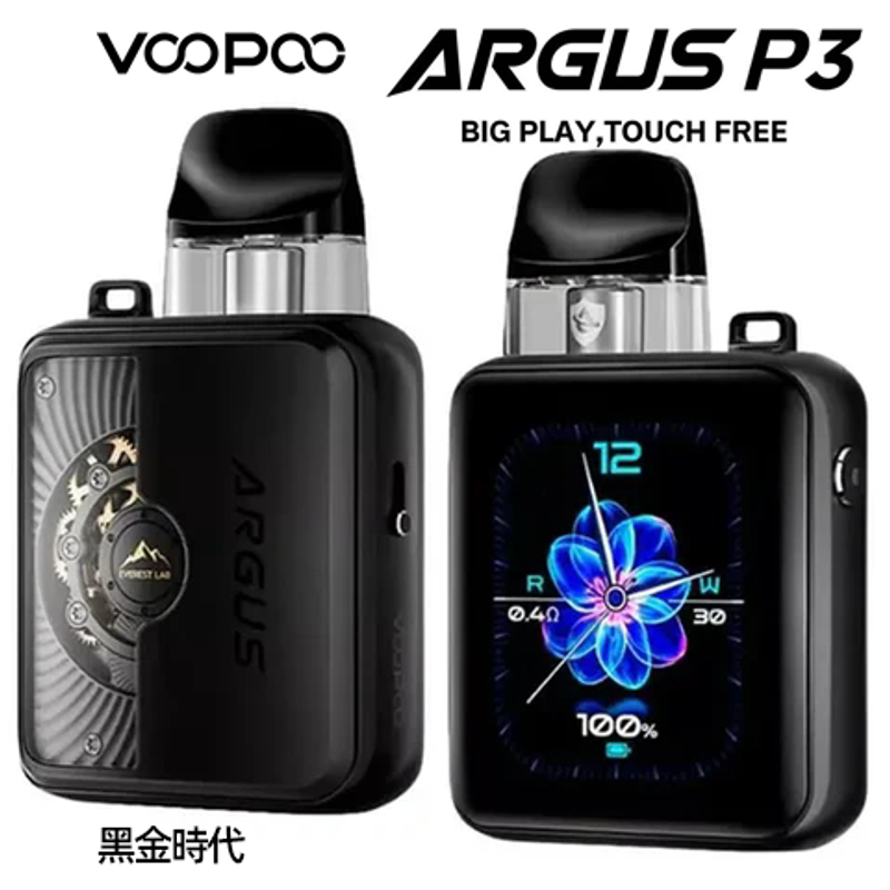 Voopoo Argus P3 1500mAh可調氣流電子菸主機套裝  阿格斯P3煙油霧化器套裝 MTL RDTL雙模式 5-30W智能功率