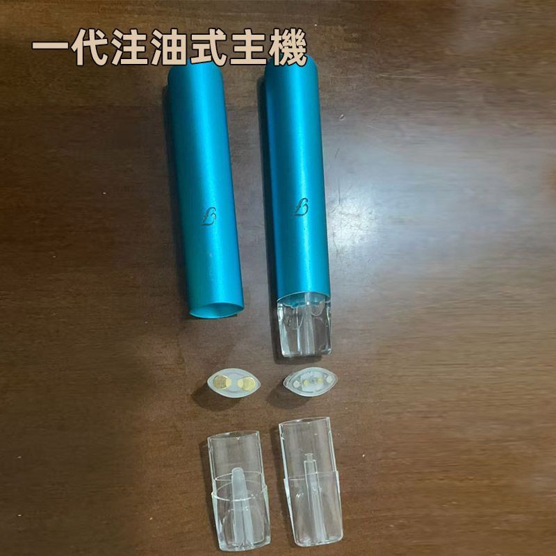 F款注油式霧化杆上市通用一代煙彈 Type-C快充 防漏設計無憂