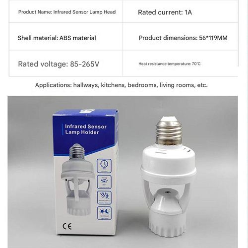 E27 screw-in smart motion sensor light socket, household smart switch sensor lamp holder, automatic LED light socket.