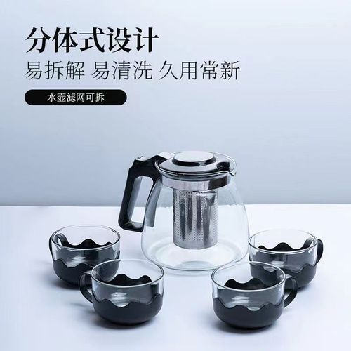 Glass teapot and water set, tea separation design, Kung Fu tea set with one teapot and teacups, health-preserving tea set.