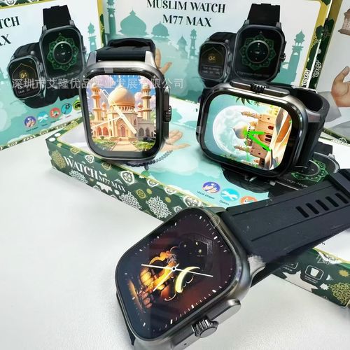 This 2.01-inch smartwatch features Bluetooth calling, IP68 water resistance, message push notifications, and a sports mode. It's a smartwatch designed for Muslims.