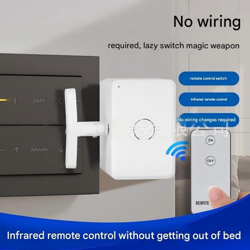 Infrared Remote Control Switch: The Ultimate Gadget for the Lazy to Turn Off Lights