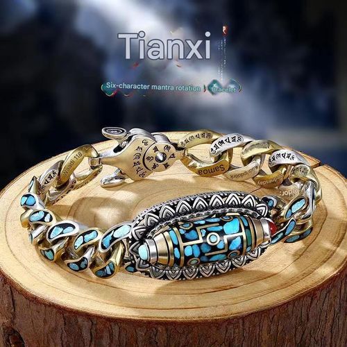 Tianzhu bracelet