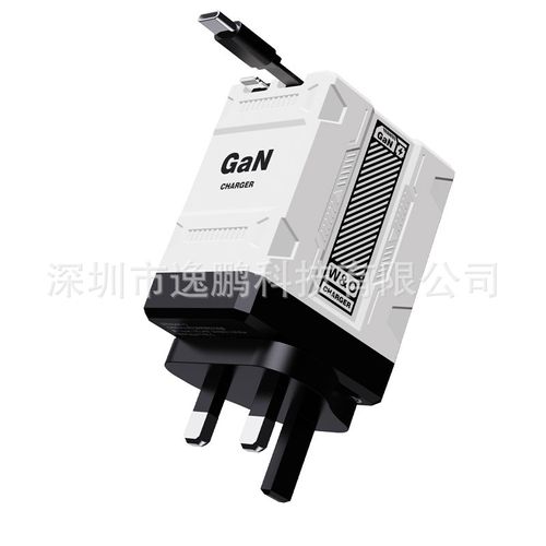 Gallium nitride (GaN) charger, PD fast charging phone charger with dual retractable cable, compatible with Apple and Android devices.
