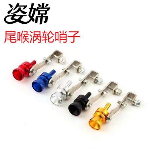 Car exhaust modification gadgets