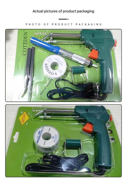 Internal heating type manual soldering gun set with soldering iron, UK plug, 220V.