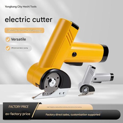 ⚡Rechargeable high-speed cardboard cutting machine
