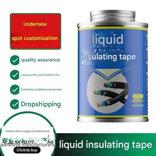 Liquid insulating electrical universal adhesive, waterproof coating, power strip strong sealant, circuit board sealant, flame retardant adhesive