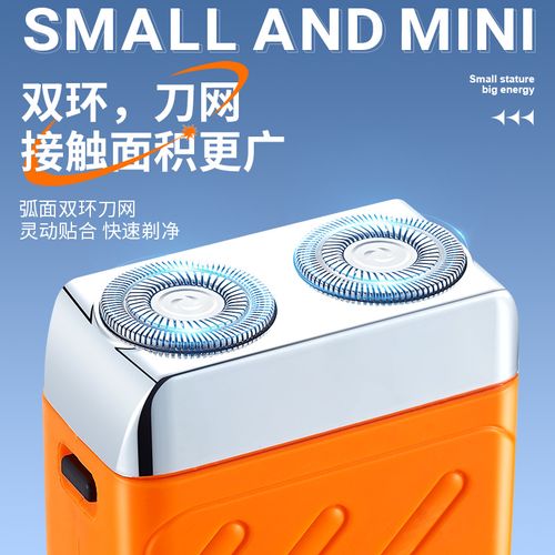 SQ6006 New Mini Dual-Head Electric Shaver, Portable Floating Shaver, Rechargeable Type-C Interface
