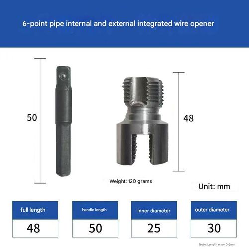 🔥 Carbon steel integrated internal and external thread machining tool