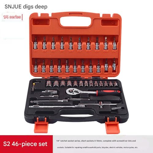 Automotive repair tool set, 46-piece set, automotive parts tool kit, and car emergency tool (Xiaofei series, 46 pieces).