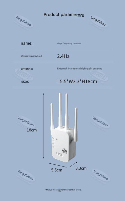 WIFI signal booster, four-antenna home wall-penetrating wireless network extender amplifier, 300M repeater