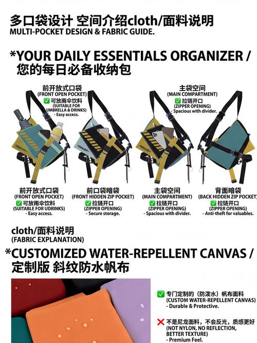 single-shoulder crossbody bag