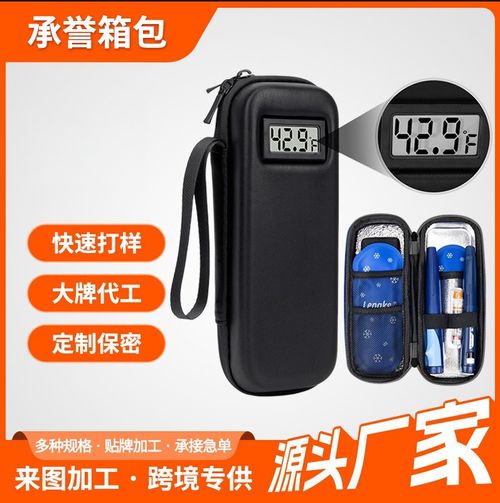 Portable insulin cooler with temperature display for outdoor travel - TSA approved insulated cooling bag.