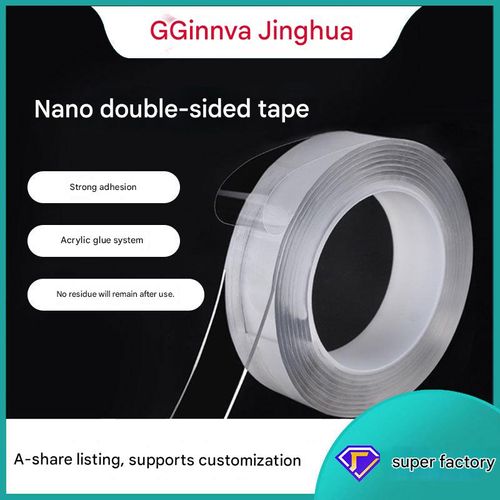 Jinghua Nano Tape, the same high-tech, residue-free, double-sided, ultra-thin, transparent, and waterproof tape favored by online influencers.