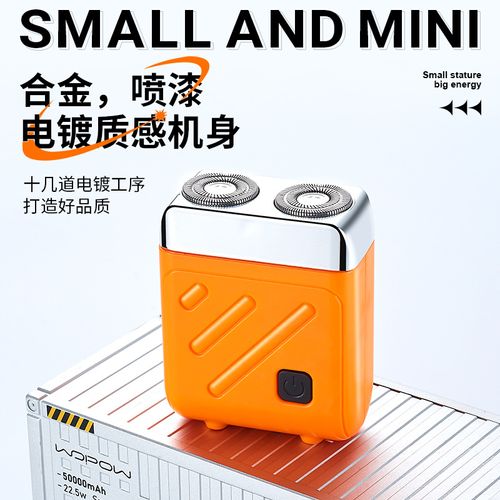 SQ6006 New Mini Dual-Head Electric Shaver, Portable Floating Shaver, Rechargeable Type-C Interface