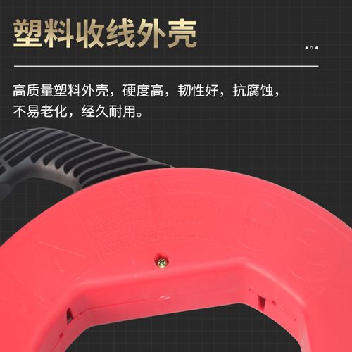 50-foot electrician's cable puller