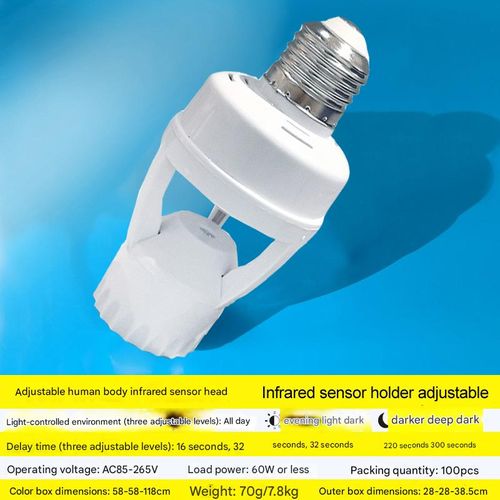 E27 screw-in smart motion sensor light socket, household smart switch sensor lamp holder, automatic LED light socket.