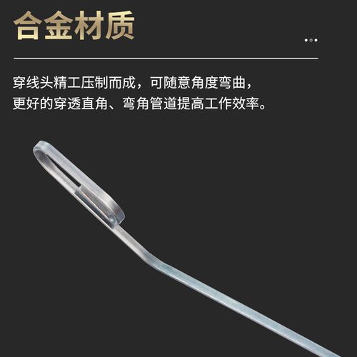 50-foot electrician's cable puller