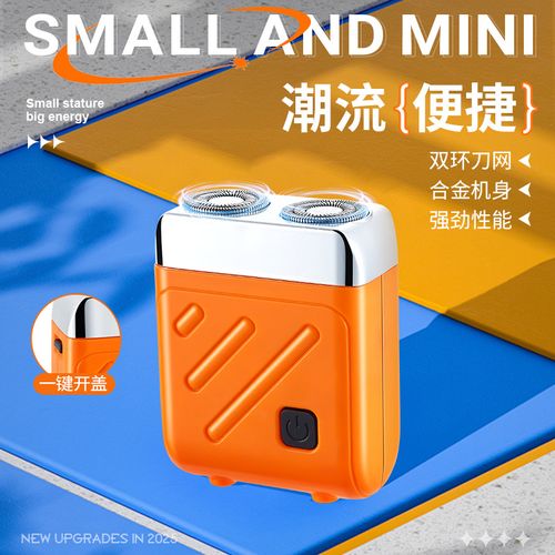 SQ6006 New Mini Dual-Head Electric Shaver, Portable Floating Shaver, Rechargeable Type-C Interface