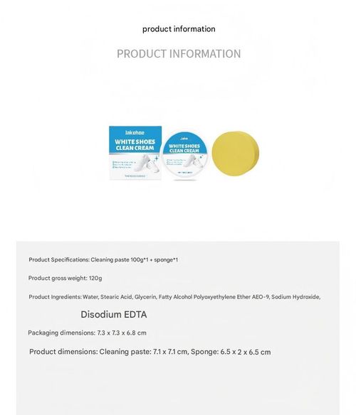 White Sneaker Cleaning Paste — Gentle, No-Rinse Formula for Removing Stains and Yellowing