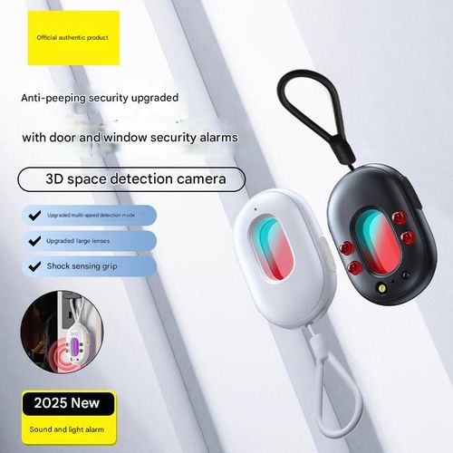New second-generation infrared camera smart detector, hotel anti-spy camera signal detector with sound and light alarm.