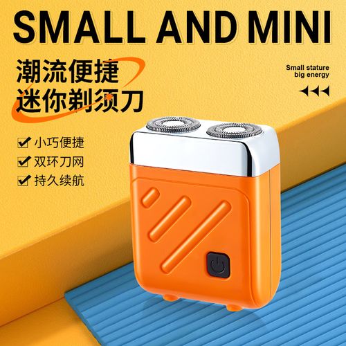 SQ6006 New Mini Dual-Head Electric Shaver, Portable Floating Shaver, Rechargeable Type-C Interface