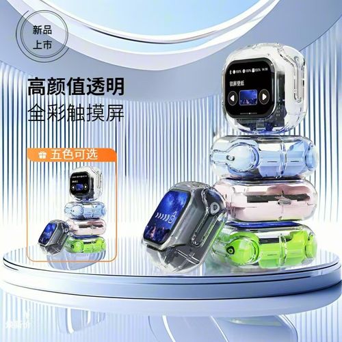 TWS digital display Bluetooth earphones