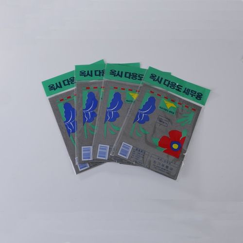 Magic cloth three-piece suit