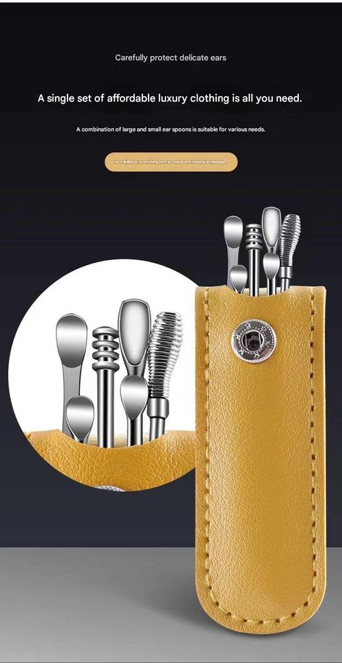 This six-piece ear cleaning tool set includes an ear pick, a leather case, and cleaning tools – a portable household ear cleaning tool set.