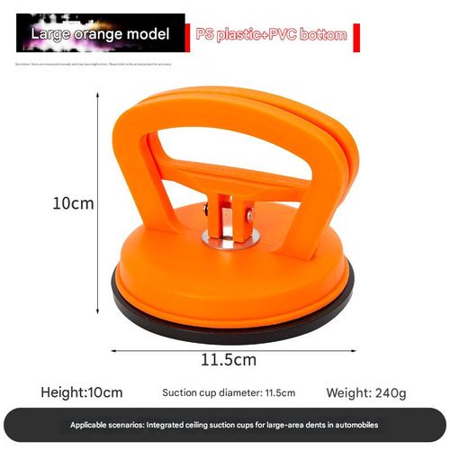 Powerful sheet metal car dent repair tools, multi-functional car door suction cup, non-marking dent repair tool.