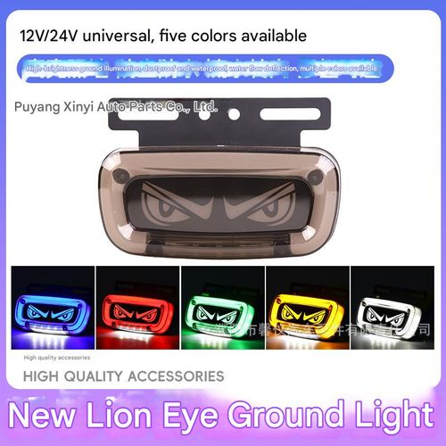 24V Truck Black Shark Demon Eye Waist Lights, High Brightness Light Guide Side Lights, Waterproof LED Ultra-Bright Ground Lighting Side Lights for Trucks