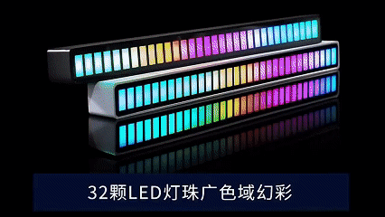 RGB sound-activated light, support light, colorful sound-controlled music rhythm light, suitable for computer desktops, Bluetooth APP control, and car ambient lighting.