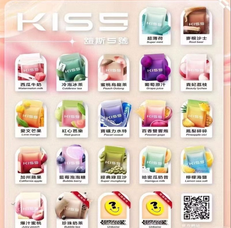 KIS5鎧斯煙彈一代通用雾化彈單顆包裝 合成大麻素