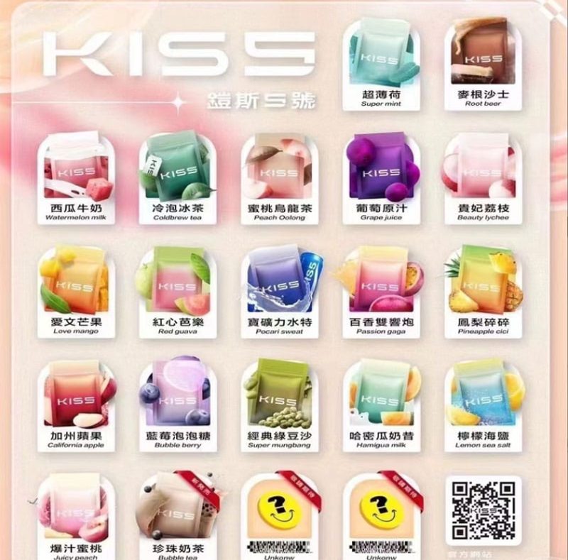 KIS5鎧斯煙彈一代通用雾化彈單顆包裝 合成大麻素